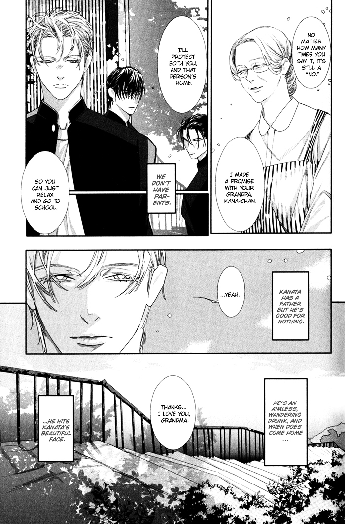 Yuukyuu no Kanata Chapter 1 page 11 - Chapter 1 : Yuukyuu no Kanata I