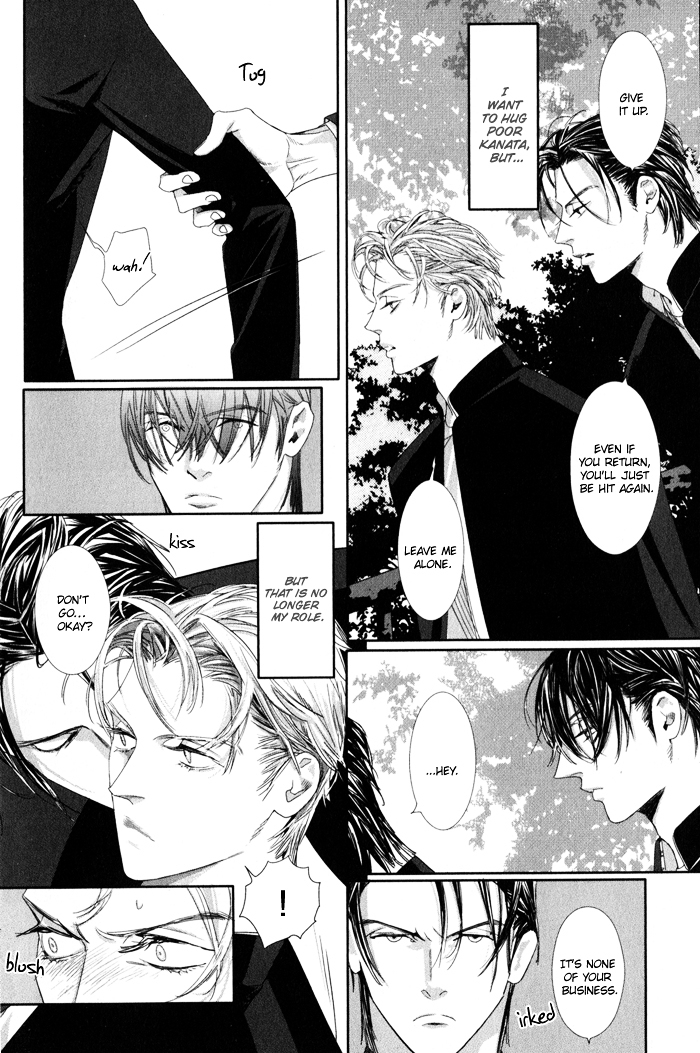 Yuukyuu no Kanata Chapter 1 page 12 - Chapter 1 : Yuukyuu no Kanata I