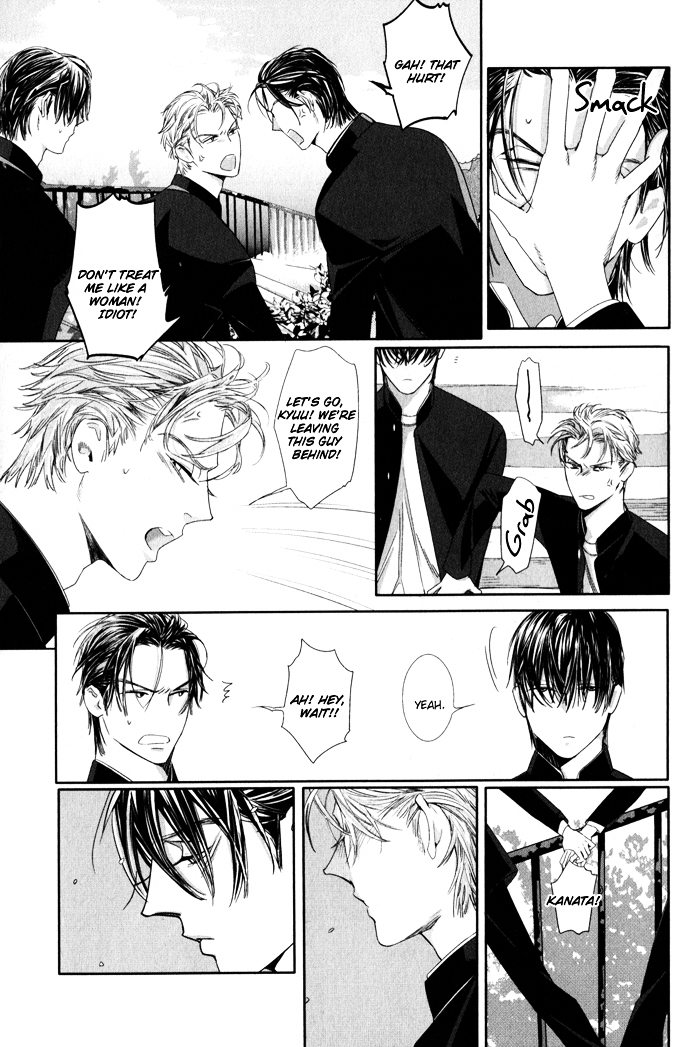 Yuukyuu no Kanata Chapter 1 page 13 - Chapter 1 : Yuukyuu no Kanata I
