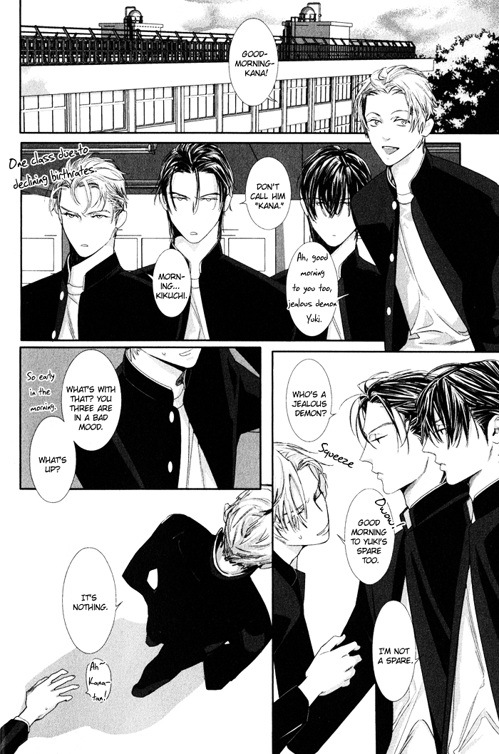 Yuukyuu no Kanata Chapter 1 page 14 - Chapter 1 : Yuukyuu no Kanata I