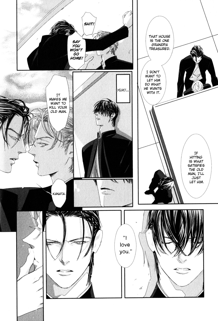 Yuukyuu no Kanata Chapter 1 page 20 - Chapter 1 : Yuukyuu no Kanata I