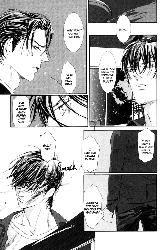 Yuukyuu no Kanata Chapter 1 page 23 - Chapter 1 : Yuukyuu no Kanata I
