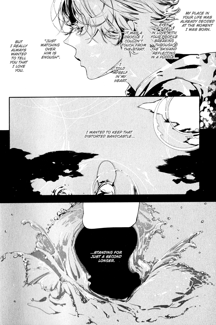 Yuukyuu no Kanata Chapter 1 page 3 - Chapter 1 : Yuukyuu no Kanata I