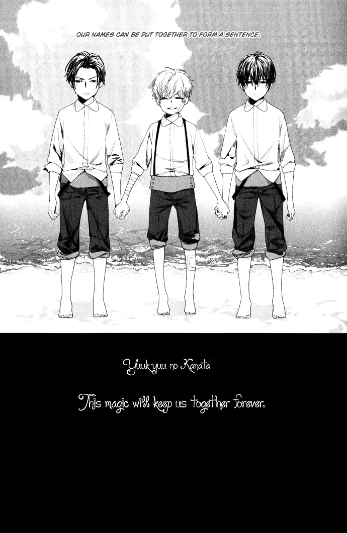 Yuukyuu no Kanata Chapter 1 page 4 - Chapter 1 : Yuukyuu no Kanata I