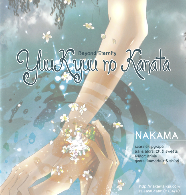 Yuukyuu no Kanata Chapter 1 page 44 - Chapter 1 : Yuukyuu no Kanata I