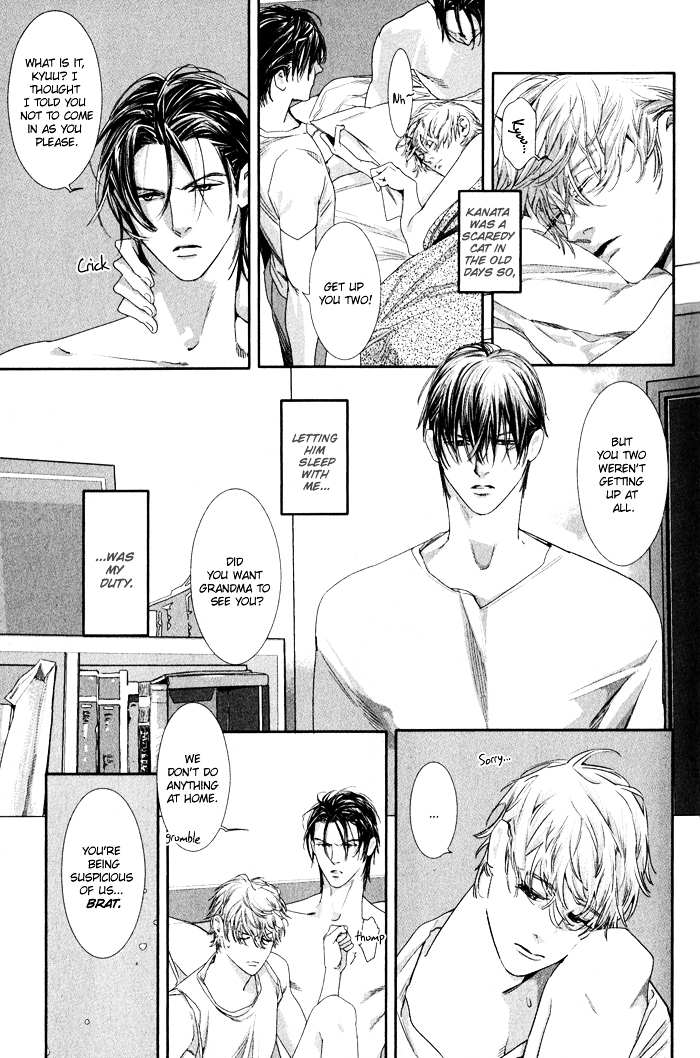Yuukyuu no Kanata Chapter 1 page 7 - Chapter 1 : Yuukyuu no Kanata I