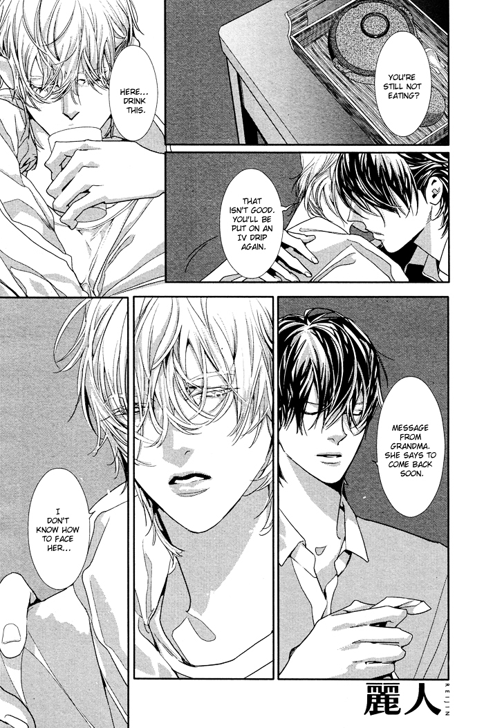 Yuukyuu no Kanata Chapter 2 page 10 - Chapter 2 : Yuukyuu no Kanata II