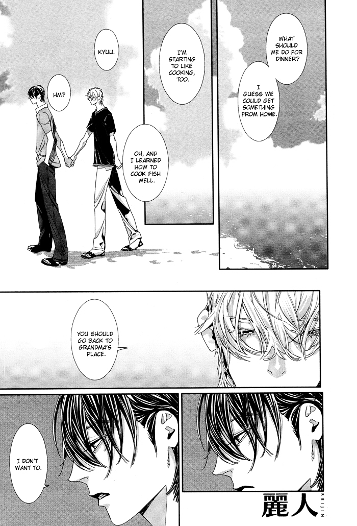 Yuukyuu no Kanata Chapter 2 page 14 - Chapter 2 : Yuukyuu no Kanata II