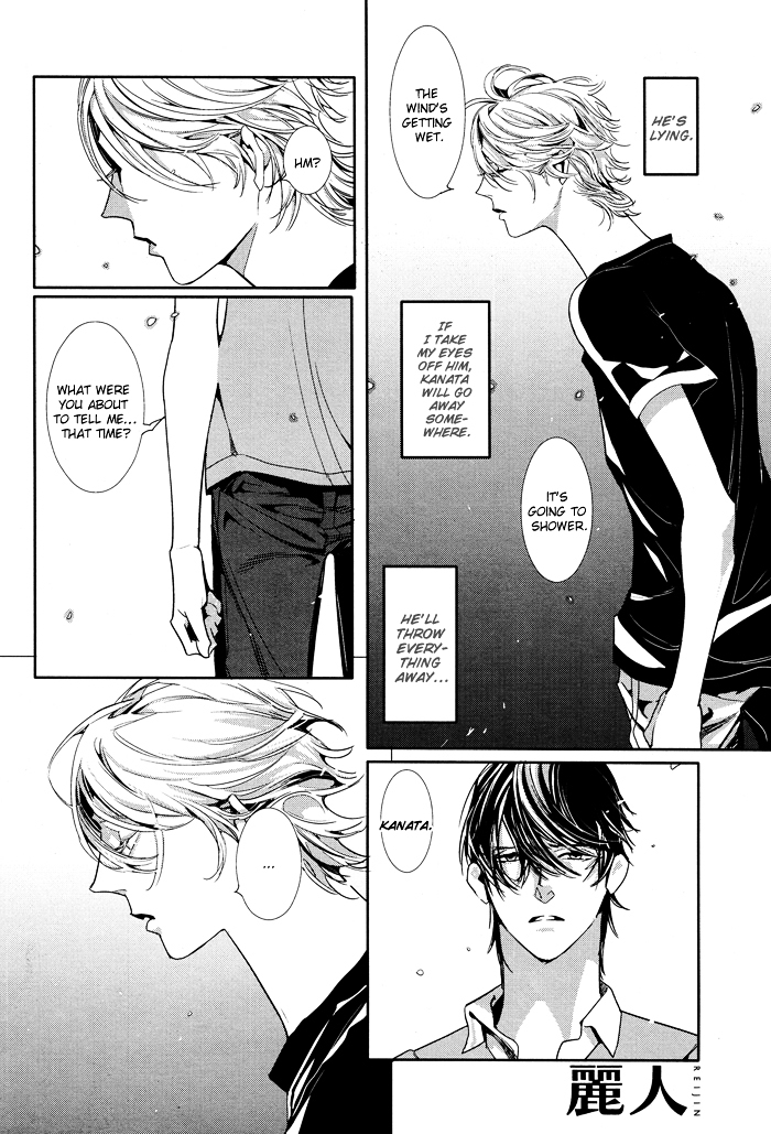 Yuukyuu no Kanata Chapter 2 page 16 - Chapter 2 : Yuukyuu no Kanata II