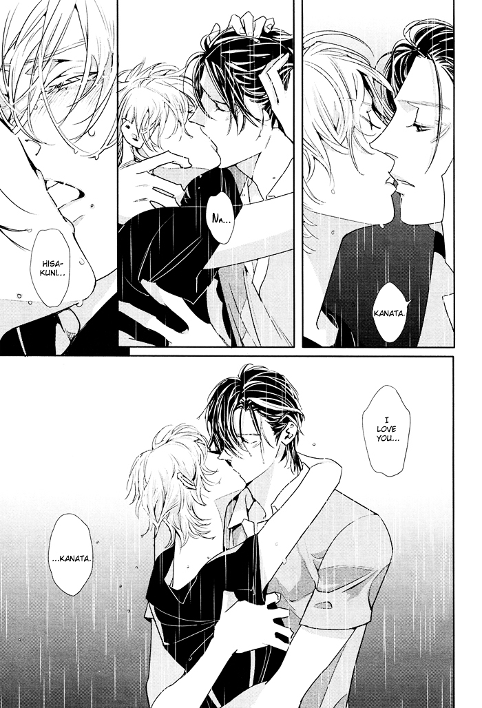 Yuukyuu no Kanata Chapter 2 page 33 - Chapter 2 : Yuukyuu no Kanata II