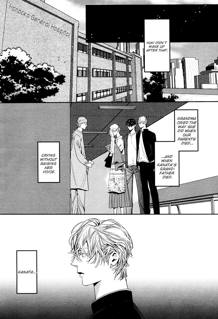 Yuukyuu no Kanata Chapter 2 page 4 - Chapter 2 : Yuukyuu no Kanata II