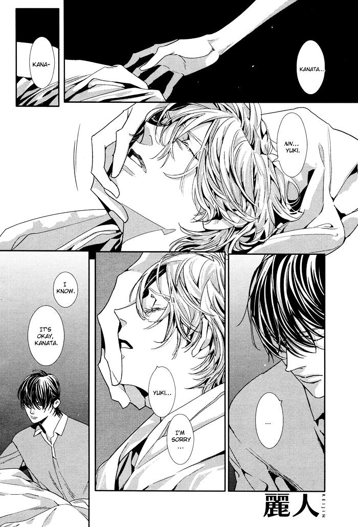 Yuukyuu no Kanata Chapter 2 page 8 - Chapter 2 : Yuukyuu no Kanata II