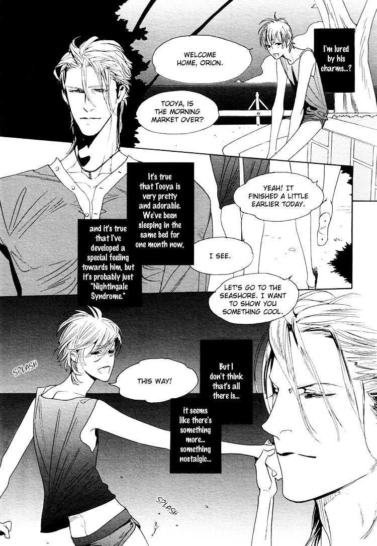 Yuukyuu no Kanata Chapter 3 page 10 - Chapter 3 : Yunatama