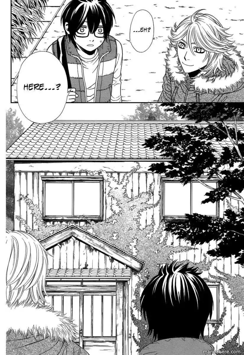 Yuurei Apato Kanrinin Chapter 1 page 11 - Chapter 1