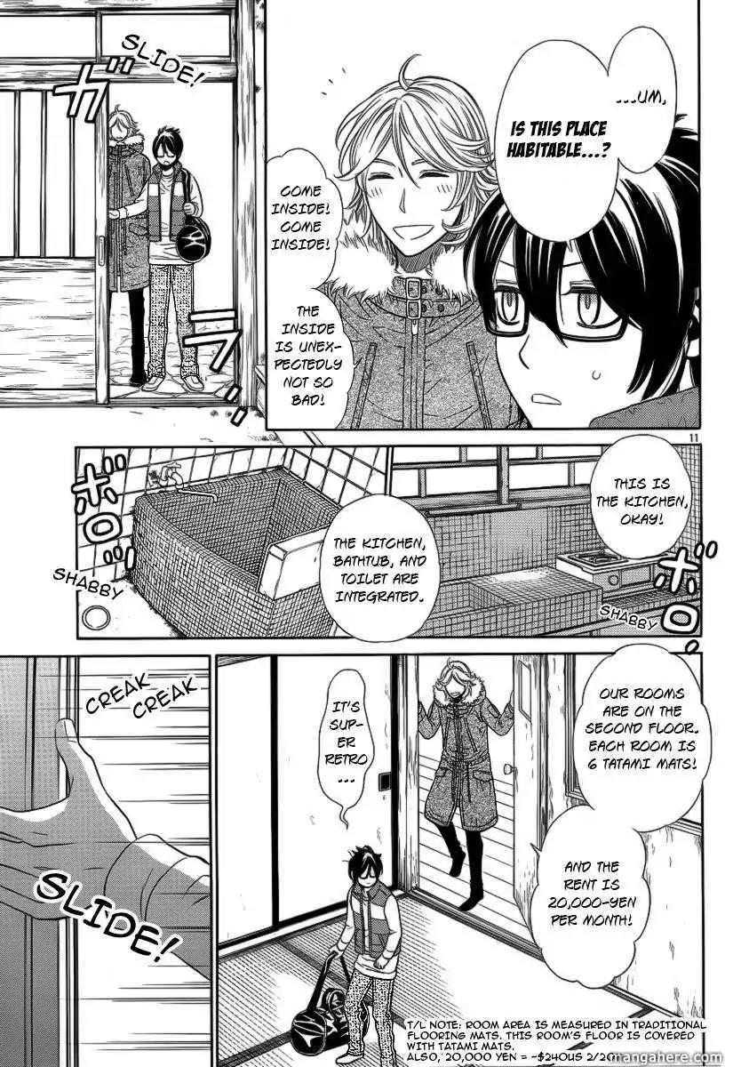Yuurei Apato Kanrinin Chapter 1 page 12 - Chapter 1