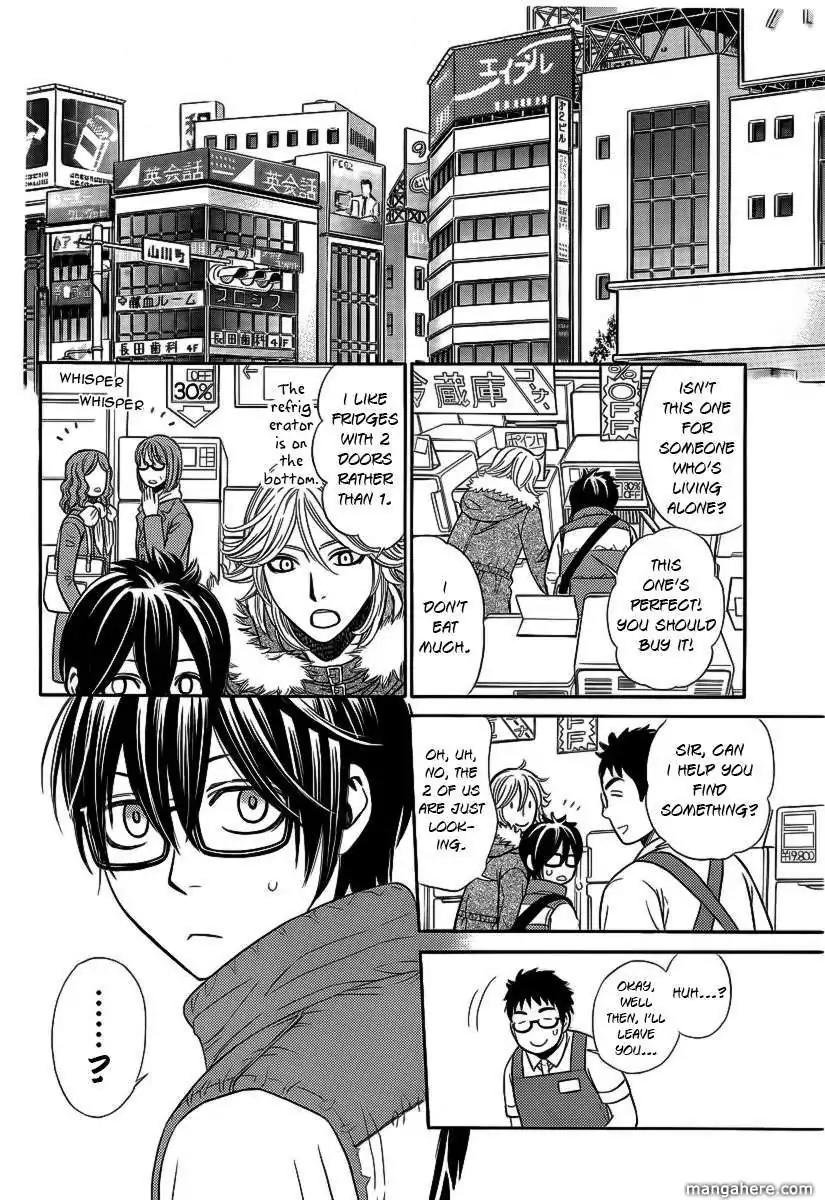 Yuurei Apato Kanrinin Chapter 1 page 27 - Chapter 1