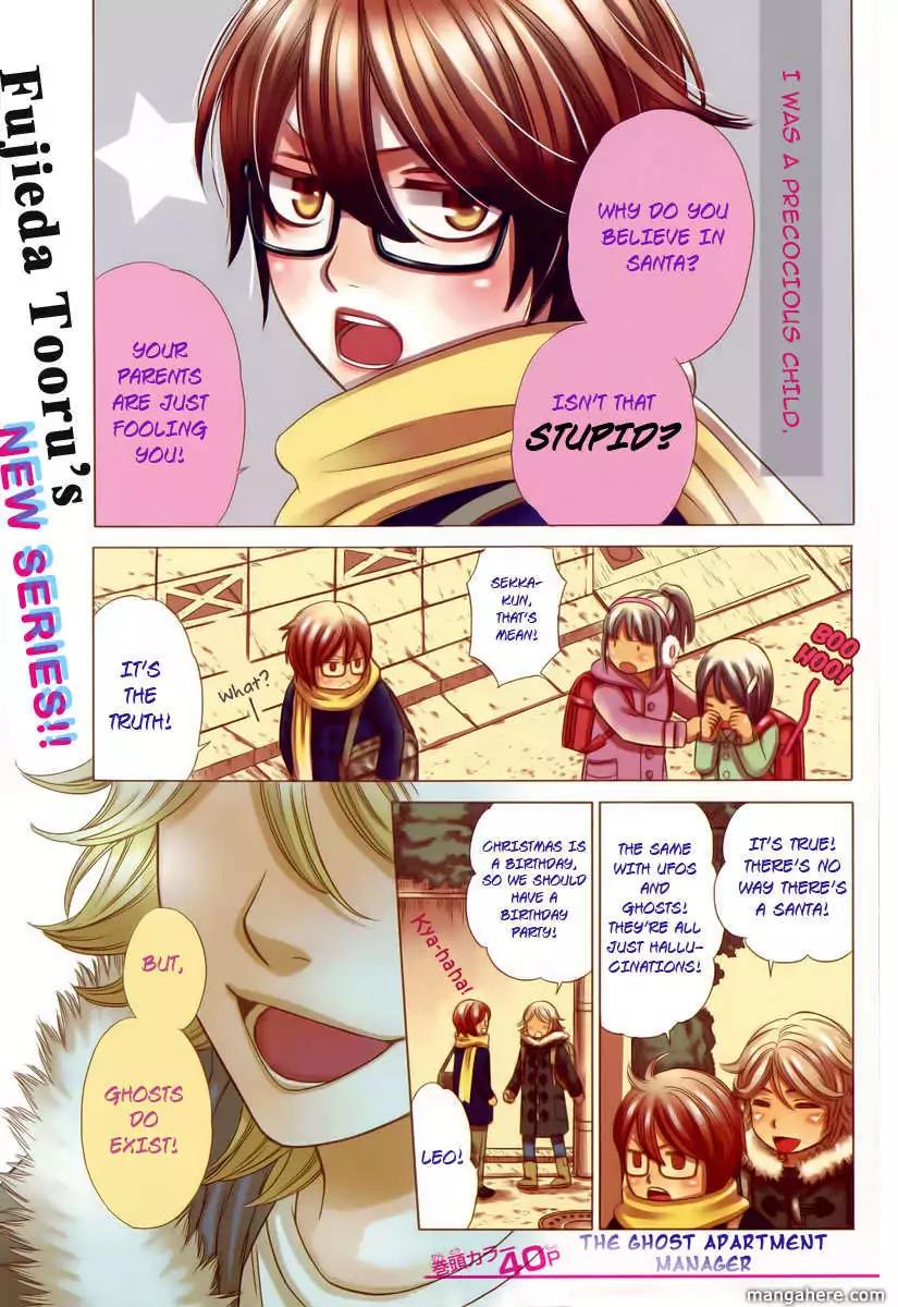 Yuurei Apato Kanrinin Chapter 1 page 3 - Chapter 1