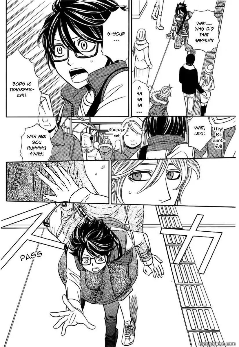 Yuurei Apato Kanrinin Chapter 1 page 31 - Chapter 1