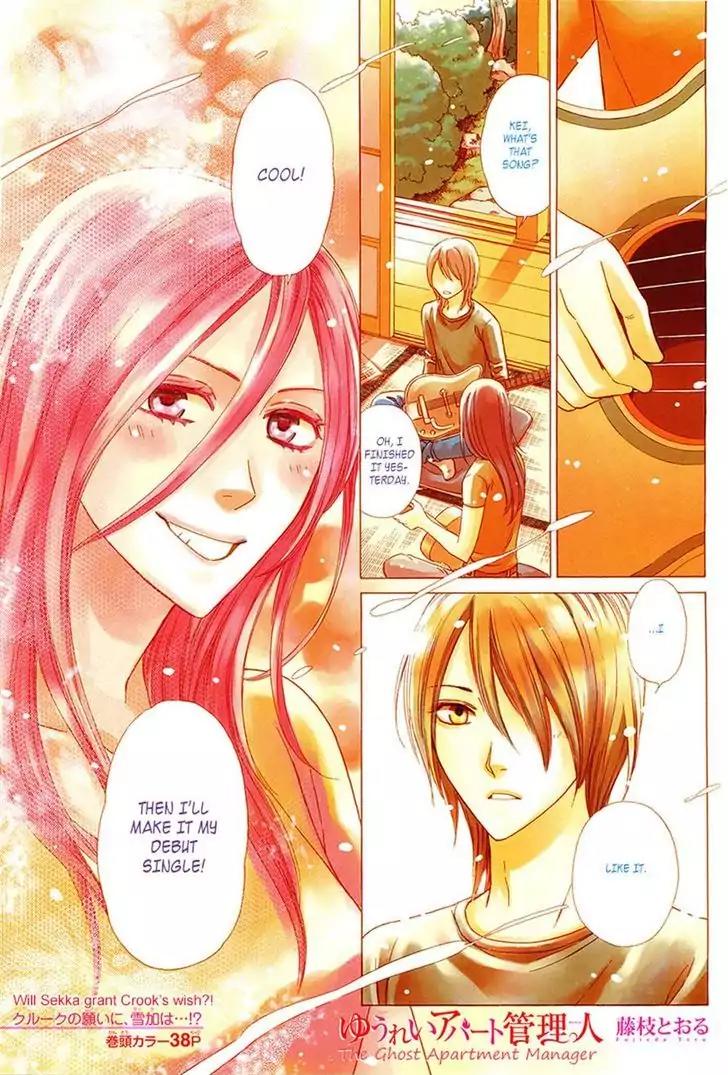 Yuurei Apato Kanrinin Chapter 10 page 1 - Chapter 10