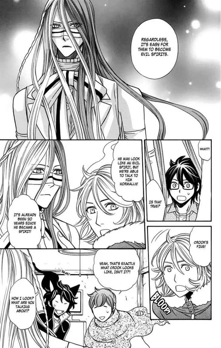 Yuurei Apato Kanrinin Chapter 10 page 10 - Chapter 10
