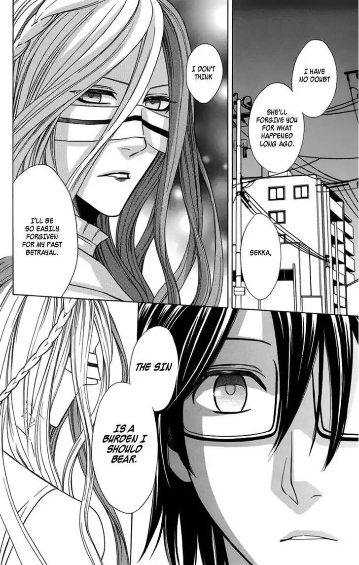 Yuurei Apato Kanrinin Chapter 10 page 19 - Chapter 10