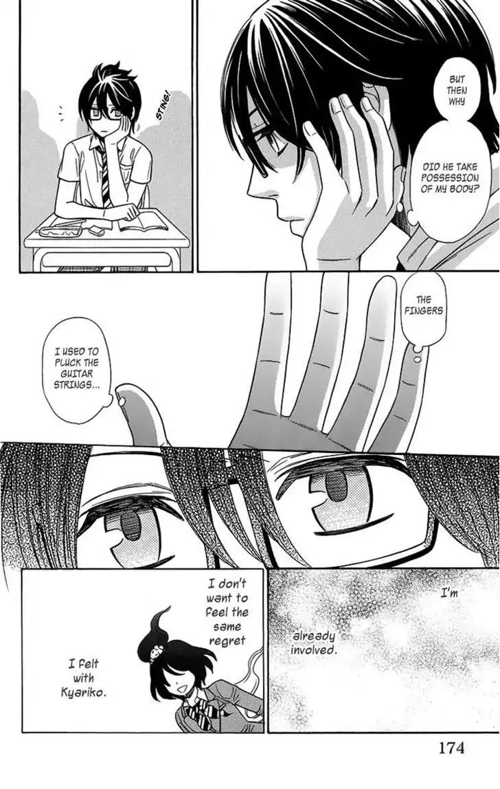 Yuurei Apato Kanrinin Chapter 10 page 21 - Chapter 10