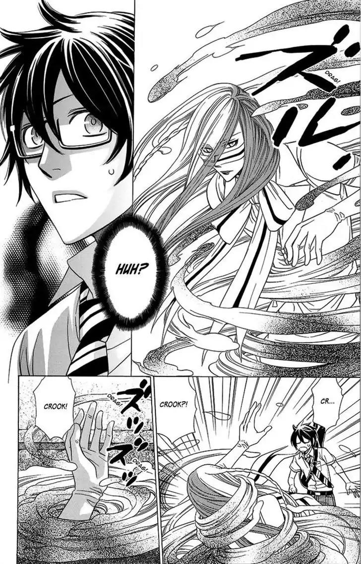 Yuurei Apato Kanrinin Chapter 10 page 23 - Chapter 10