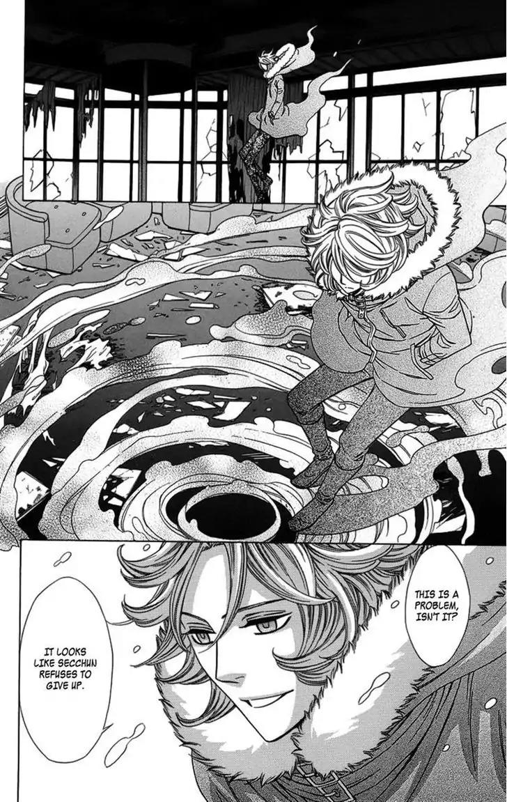 Yuurei Apato Kanrinin Chapter 10 page 33 - Chapter 10