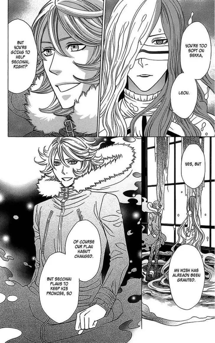 Yuurei Apato Kanrinin Chapter 10 page 35 - Chapter 10