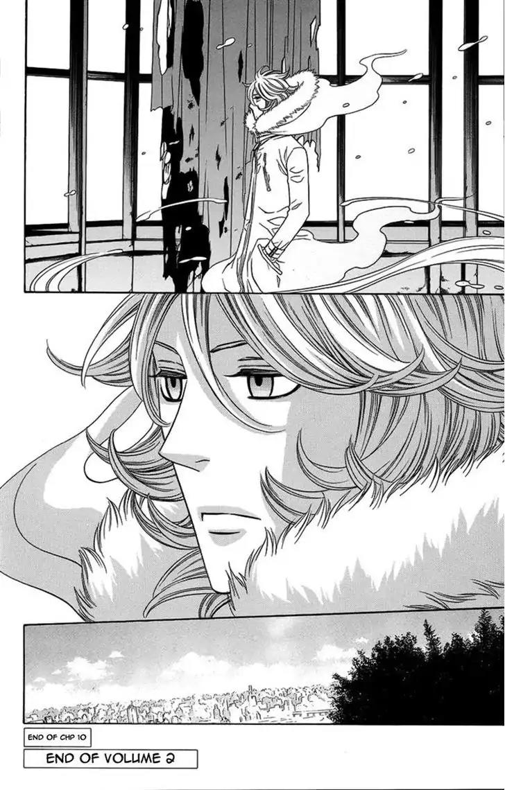Yuurei Apato Kanrinin Chapter 10 page 37 - Chapter 10