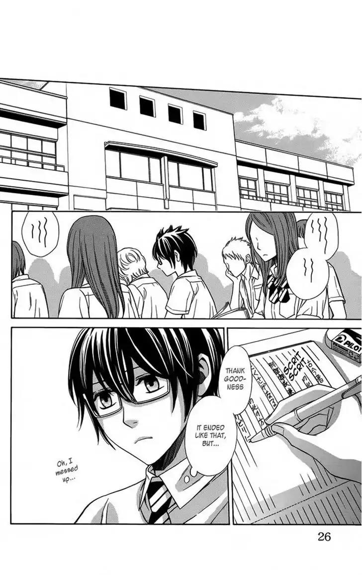 Yuurei Apato Kanrinin Chapter 11 page 24 - Chapter 11