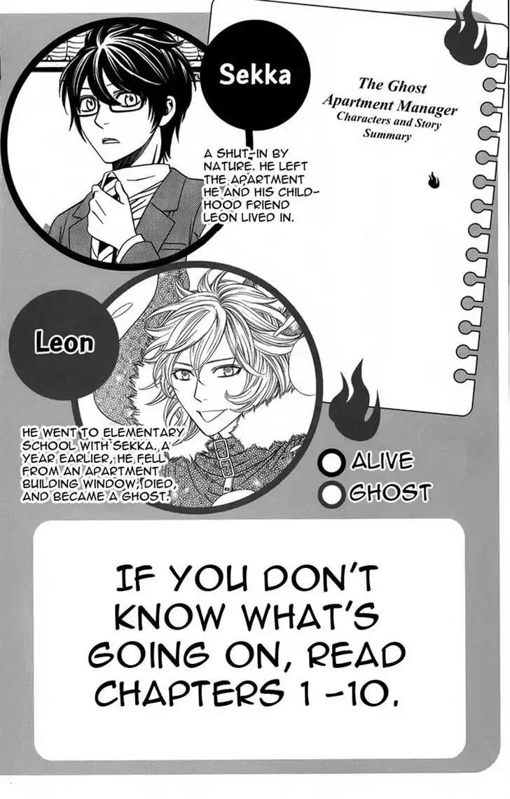 Yuurei Apato Kanrinin Chapter 11 page 3 - Chapter 11