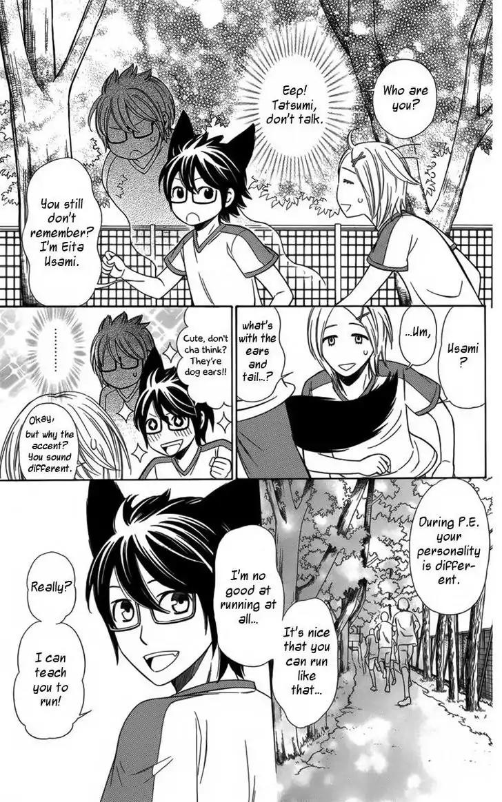 Yuurei Apato Kanrinin Chapter 12 page 12 - Chapter 12