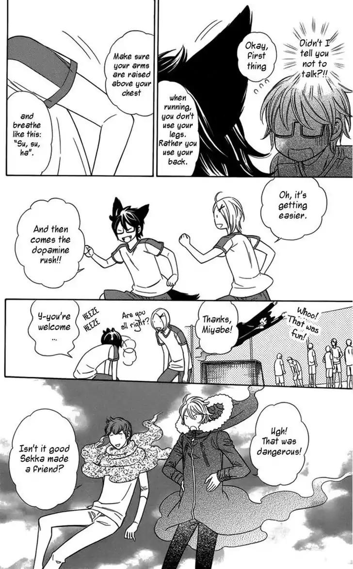 Yuurei Apato Kanrinin Chapter 12 page 13 - Chapter 12