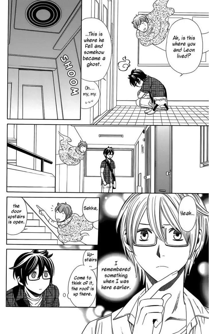 Yuurei Apato Kanrinin Chapter 12 page 15 - Chapter 12