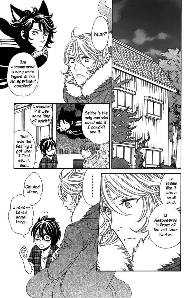 Yuurei Apato Kanrinin Chapter 12 page 20 - Chapter 12