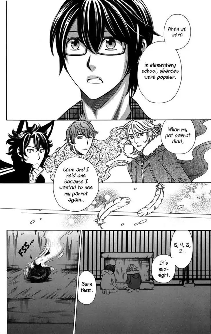 Yuurei Apato Kanrinin Chapter 12 page 21 - Chapter 12
