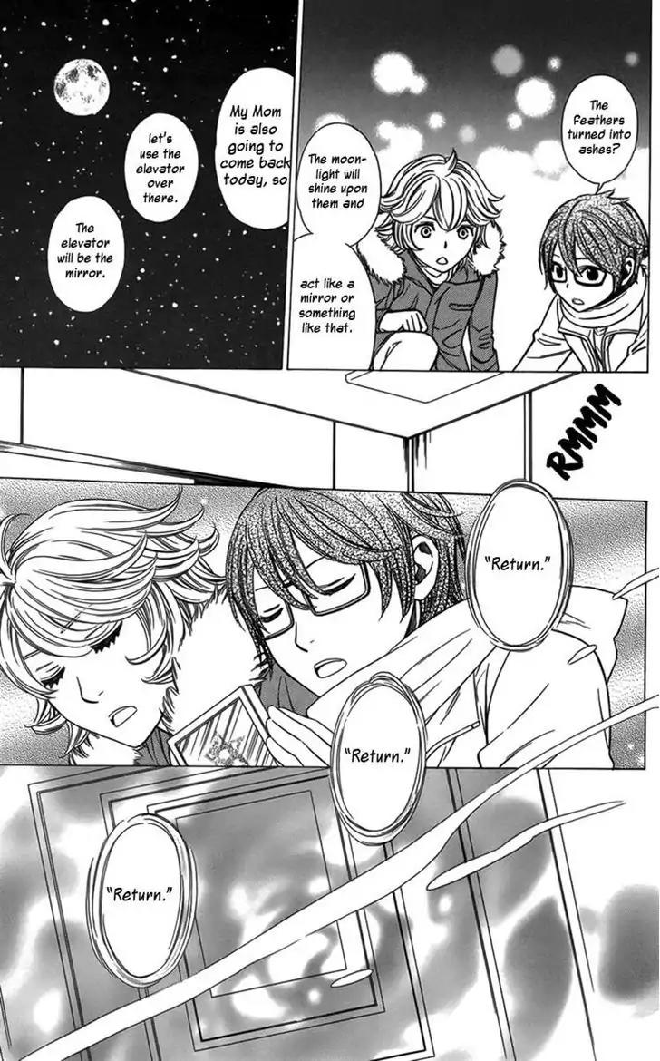 Yuurei Apato Kanrinin Chapter 12 page 22 - Chapter 12