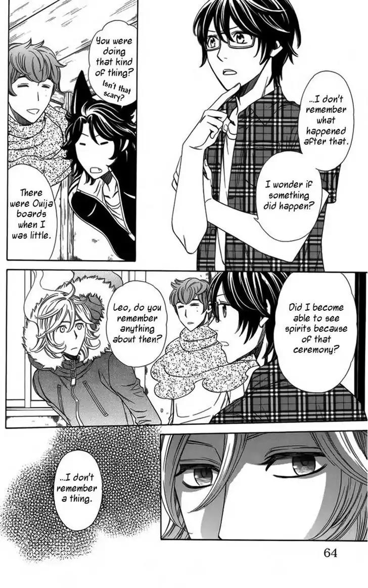 Yuurei Apato Kanrinin Chapter 12 page 23 - Chapter 12