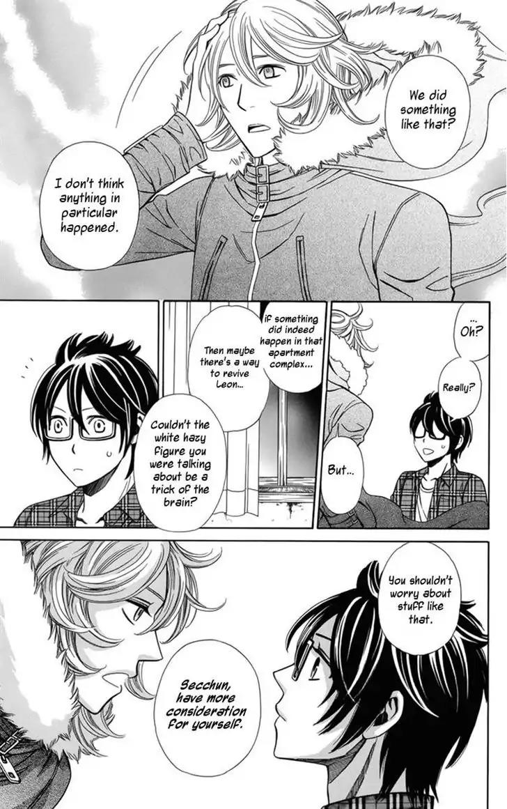 Yuurei Apato Kanrinin Chapter 12 page 24 - Chapter 12