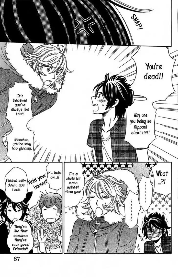 Yuurei Apato Kanrinin Chapter 12 page 26 - Chapter 12