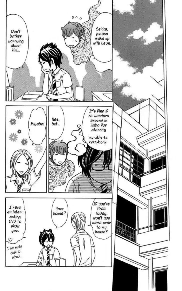 Yuurei Apato Kanrinin Chapter 12 page 29 - Chapter 12