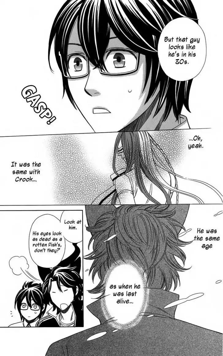 Yuurei Apato Kanrinin Chapter 12 page 32 - Chapter 12