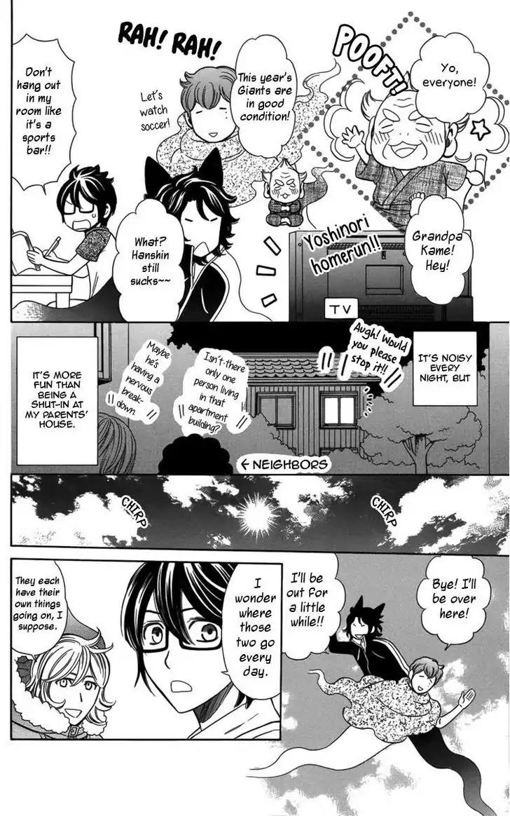 Yuurei Apato Kanrinin Chapter 12 page 5 - Chapter 12