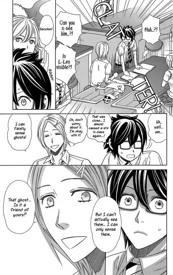 Yuurei Apato Kanrinin Chapter 12 page 8 - Chapter 12