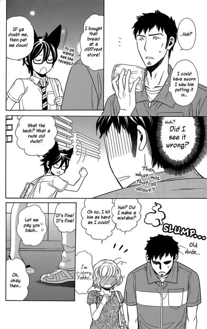 Yuurei Apato Kanrinin Chapter 13 page 10 - Chapter 13