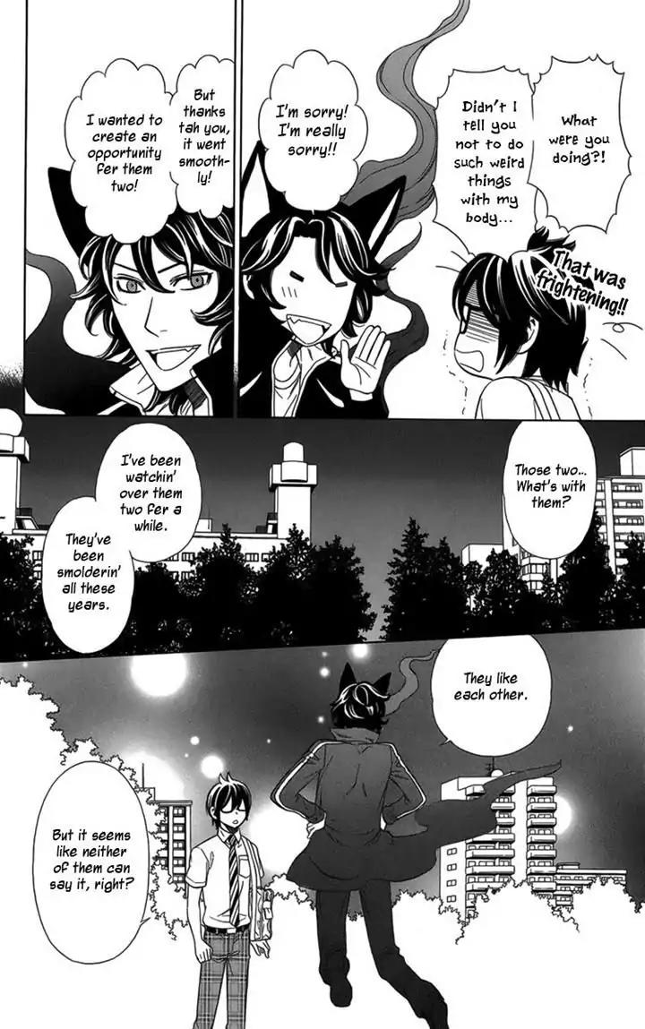 Yuurei Apato Kanrinin Chapter 13 page 12 - Chapter 13