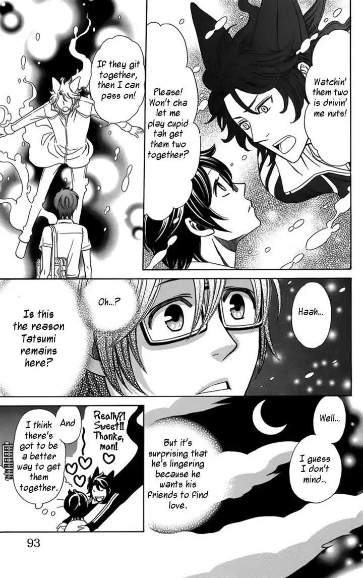 Yuurei Apato Kanrinin Chapter 13 page 13 - Chapter 13