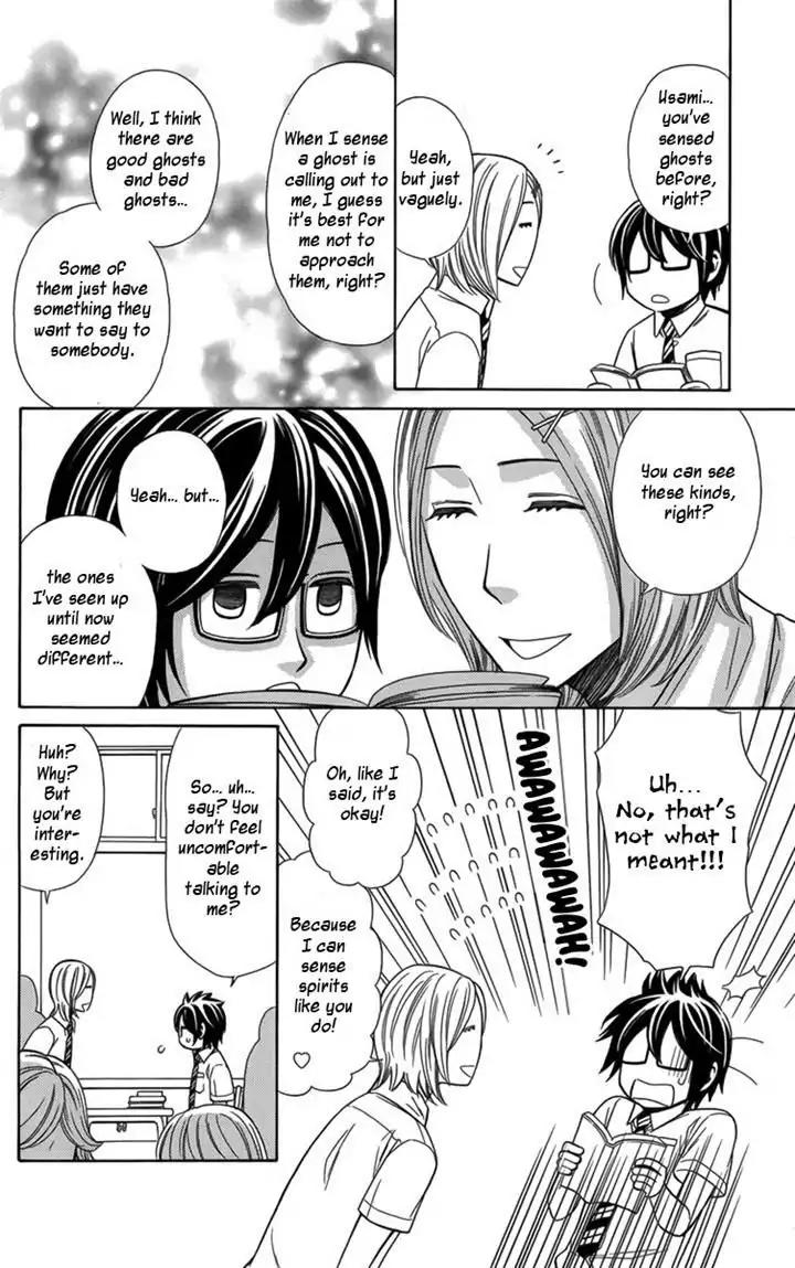 Yuurei Apato Kanrinin Chapter 13 page 16 - Chapter 13