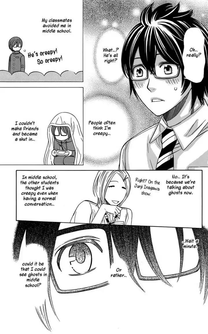 Yuurei Apato Kanrinin Chapter 13 page 17 - Chapter 13